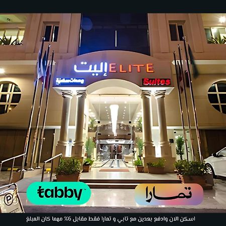 Elite Al Hamra - Al Cornich Aparthotel Джеда Екстериор снимка